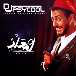 Download Music Mp3:- Saad Lamjarred - Lm3allem