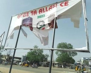 Photos: Atiku Billboards Destroyed In The North