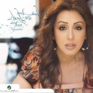 Angham - Yowjeoonk (MP3 Download)