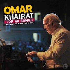 Omar Khairat - Zay El Hawa 2 (MP3 Download)