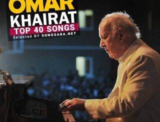 Omar Khairat - Zay El Hawa 2 (MP3 Download)