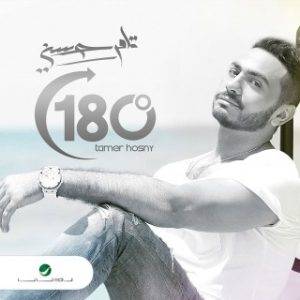 Tamer Hosny - Yana Ya Mafish (MP3 Download)