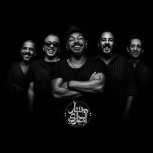 Massar Egbari -Tokaa We Tkoom (MP3 Download)