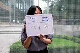 Millions become a year or two younger as South Korea scraps traditional way of counting age